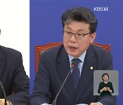 증시 폭락에 금투세 공방 가열…“폐지해야”·“정부책임부터”