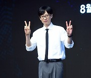 [포토] 유재석, '수줍게 웃으며 브이~'