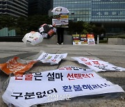 서울시, ‘티메프’ 피해 기업에 최대 5000만원 지원…1억 대환대출도