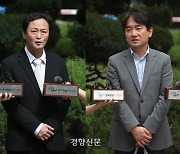 [단독]티몬·위메프 대표, 서로 만나 자구책 조율했지만···투자자 확보 난항