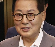 “박지원, 김대중 전 대통령 사저 회수에 전 재산 내놓겠단 결단 내려”