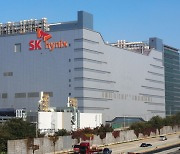 SK hynix secures $450M grants for $3.9B investment in Indiana