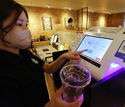 Cafes in central Seoul begin plastic cup recycling scheme