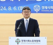 권기섭 경사노위 위원장 “사회적대화 실효성 높일 것”