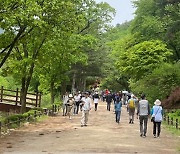 안양시, 서울대 관악수목원 '한국-인도 현대작가교류전' 기간 일부개방