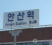 무더위에 선로 과열?...안산역 300명 긴급 대피