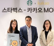 Kakao partners with Starbucks operator for exclusive student benefits