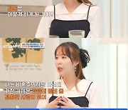 신지, “비혼주의 아냐…멤버끼리 너무 재밌어” 결혼관 공개 (‘4인용식탁’) [MK★TV뷰]