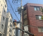 서울시, 태풍 대비 공중 전기·통신선 1144km 집중 안전점검