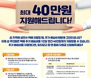 전라남도, 섬 지역 택배 추가배송비 지원 연중 확대