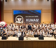 한국영상대, 미래 영상 인재 양성 'KUMA 영상캠프' 운영