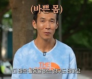 '60억 기부' 션, 그 많은 돈이 어디서?…궁금증 풀렸다