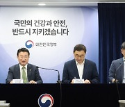 정부, 日오염수 8차 방류에… "모니터링 철저히 할 것"