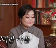 이혼하고 재회하고‥가정법원 전락한 예능, 안방도 손절각 [이슈와치]