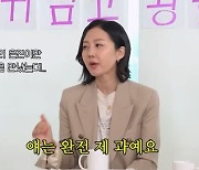 염정아 “안은진 처음 만났는데 내 과, 상당히 발랄하고 웃겨” 애정 듬뿍 (살롱드립2)