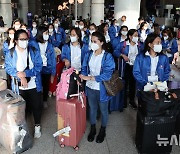 필리핀 가사관리사 100명 입국