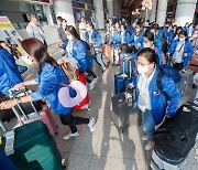 인천공항 도착한 필리핀 가사도우미들