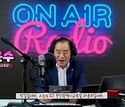 하윤수 부산교육감 "수능 100일 앞, 수험생 여러분 힘내세요"