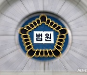 '아들 회사 통행세' 무죄 네네치킨 회장, 형사보상 800만원