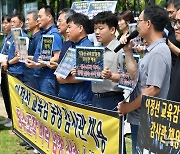 광주교육단체 "교육청 감사관 채용 비위 신속 수사"