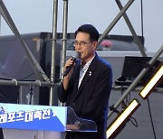 "짜릿하고 풍성" 울주 해양 레포츠 대축전 열기 넘쳤다