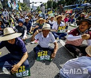 쌀값보장 외치는 농민들