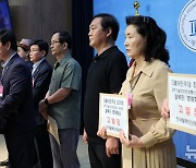 최민희 위원장 고발 기자회견하는 탈북민단체연합회