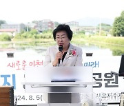 이천시, 관고동 사음저수지 생태환경공원 조성 완료