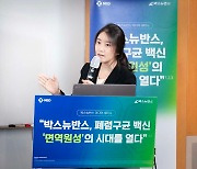 "폐렴구균질환, 기존백신엔 없는 혈청형으로 다수 발생"