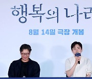 '이선균 유작' 행복의 나라 언론시사회