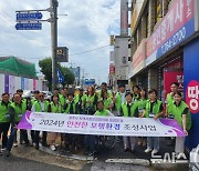 경기 광주시, 보행 약자 위해 안전한 보행로 실사 점검