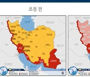 정부, '정세 불안' 이스라엘-레바논 접경지 여행금지