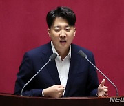 이준석 "'친정체제 구축' 한동훈, 이재명이 부러운 것"