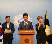 여 우재준, 최민희·이준석에 '북한인권법 개정안' 공동발의 촉구