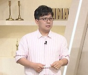 명나라 망친 희대의 폭군들…'벌거벗은 세계사'