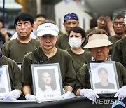 '화성 화재' 아리셀 근로자들 임금 체불…고용부 "시정지시"