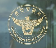 "재떨이 왜 치워" 정글도로 이웃 위협…60대 구속