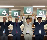 수능 D-100, 충북도의회 교육위원회 수험생 응원