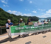 "녹조는 막힌 강의 저주"... 환경단체, 녹조 대발생에 안전대책 촉구