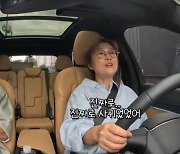 송은이 "정우성과 잠깐 사귀었다" 폭탄고백 [Oh!쎈 포인트]