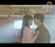 "무르기 없어" 채종협♥김소현 '당도 100퍼센트' 입맞춤('우연일까?') [Oh!쎈 포인트]