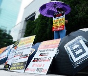 '티메프 사태' 재발방지책 마련…야 "당국, 시한폭탄 방치"