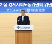 권기섭 위원장 “사회적 대화, 정책으로 이어져야”