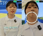 ‘양궁 여제’ 임시현 턱 보더니···“활 자국 시술할거냐?” 인터뷰 논란