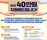 "섬 주민 택배비 부담 이젠 안녕" 전남도 '추가 배송비' 지원 연중 확대