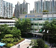 강남구, 체납자 비트코인 등 가상자산 압류···자치구 최초