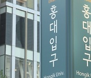 서울 지하철 몰카 범죄 28% '이 역'서 발생···"8·9번 출입구 조심하세요"