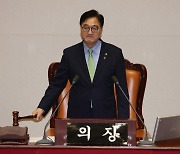 우원식 "정부, 사도광산 협상과정 공개하라" 이례적 외교입장 표명