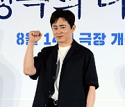 조정석 “촬영 현장은 ‘행복의 나라’, 유쾌했다”