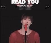 ‘아스트로 출신’ 라키, 보컬까지 강렬하다···‘올라운더’ 입증한 ‘Read you’ 스페셜 클립 공개